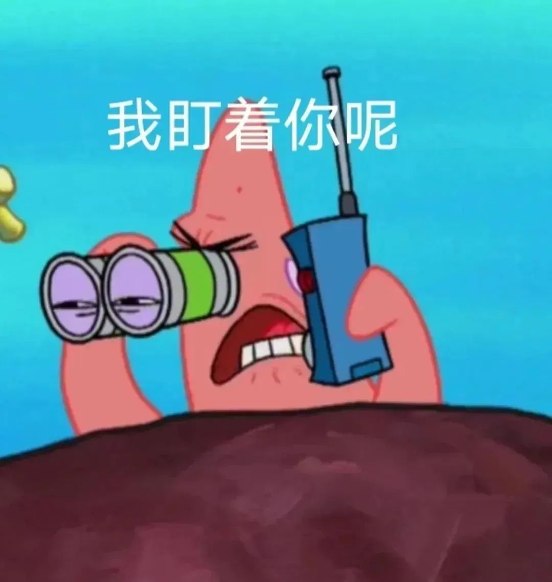 萌趣表情，你确定不收藏？ 更新不易，拿图点赞[心]更多表情包请看主页[心] ​​