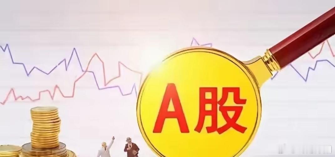 大盘今日探底回升，收盘报4146点，明天将迎来2月收官战，周五行情观点如下：1、