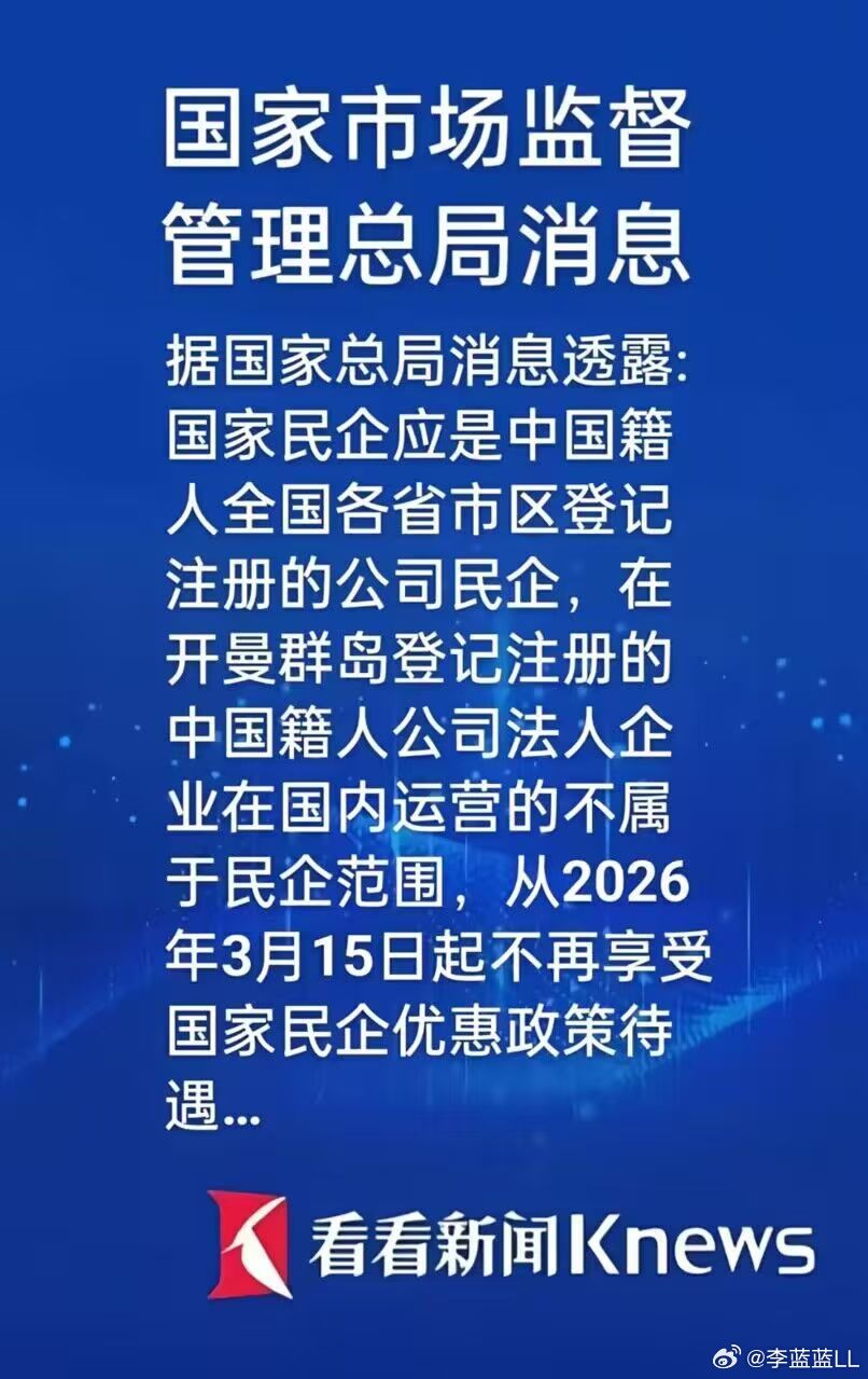 求证一下，这真的假的？ 