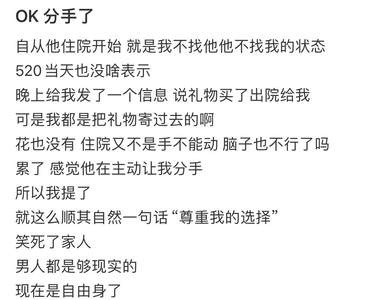 [哆啦A梦害怕][哆啦A梦害怕][哆啦A梦害怕] ​​​