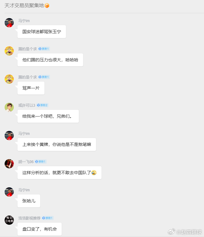 刚才中场我在泰国更衣室，他们教练给他们训话了，说的萨瓦迪卡我翻译给你们听哈，大致