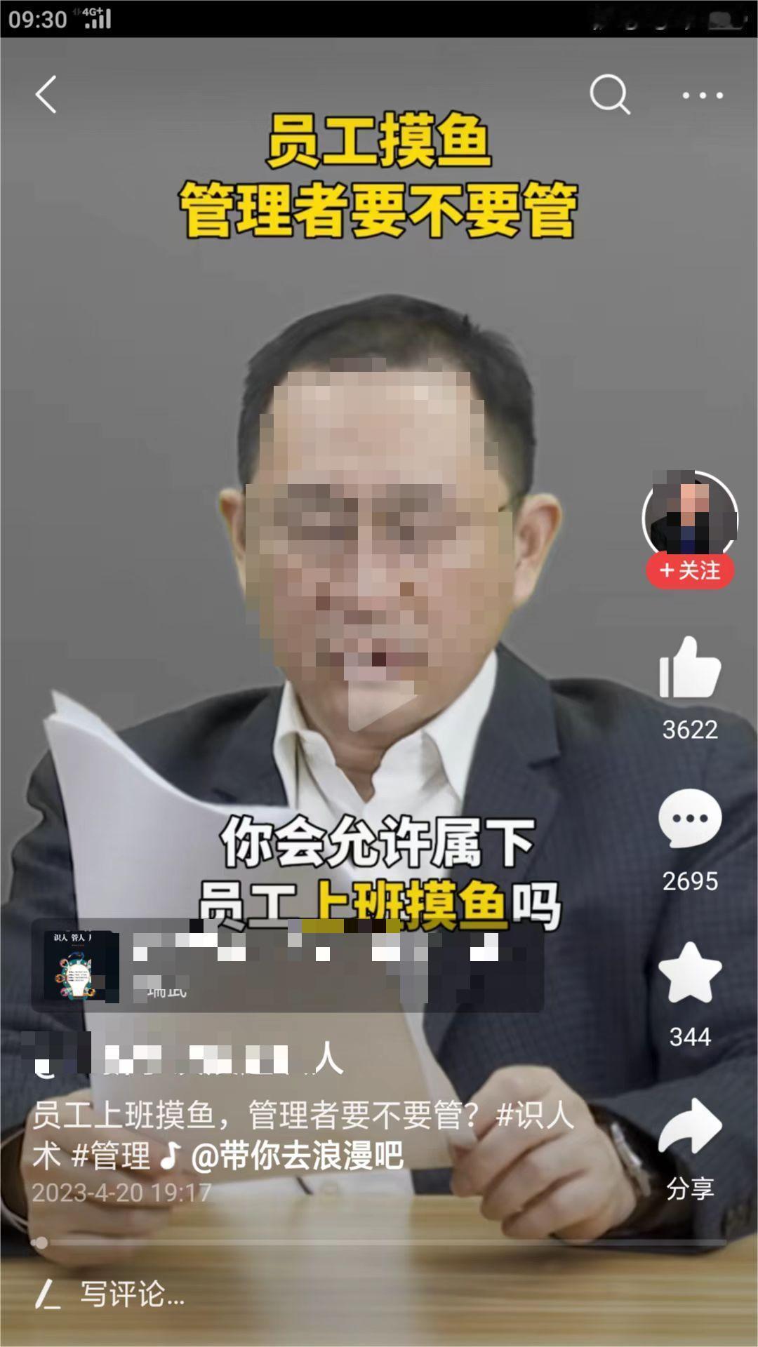 被这位专家的观点震惊到了！根据这位专家的说法，带薪拉屎，带薪吃饭，带薪喝水，带薪