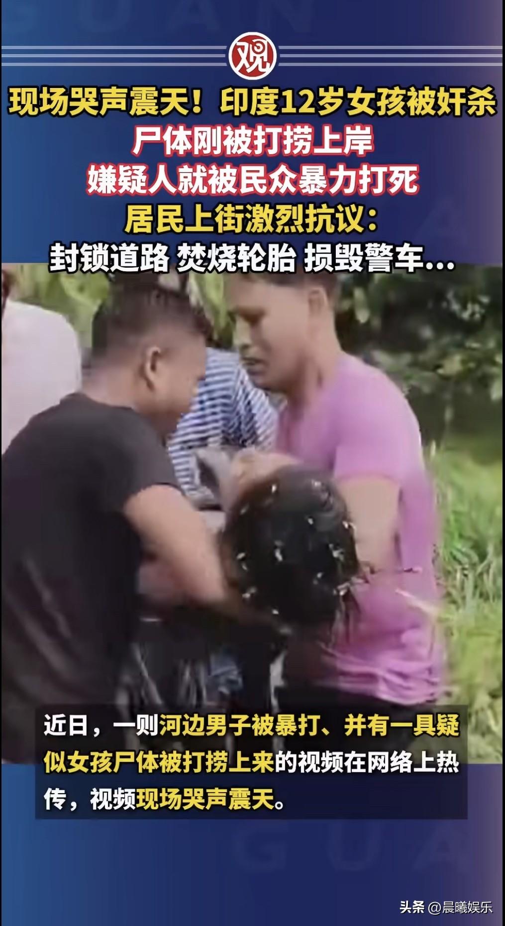 谁也想不到，只是出门给朋友买一份生日礼物，一个12岁的小女孩，就这样永远回不了家