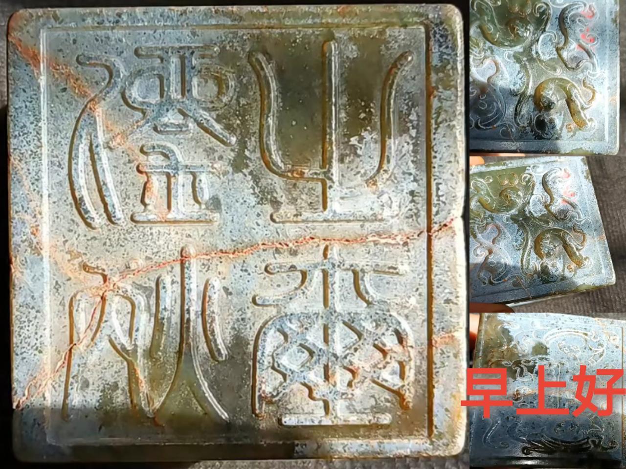 古玩拍卖公司可信度高吗古玩拍卖公司没有什么可信度！正规古玩拍卖公司门槛太高，各种