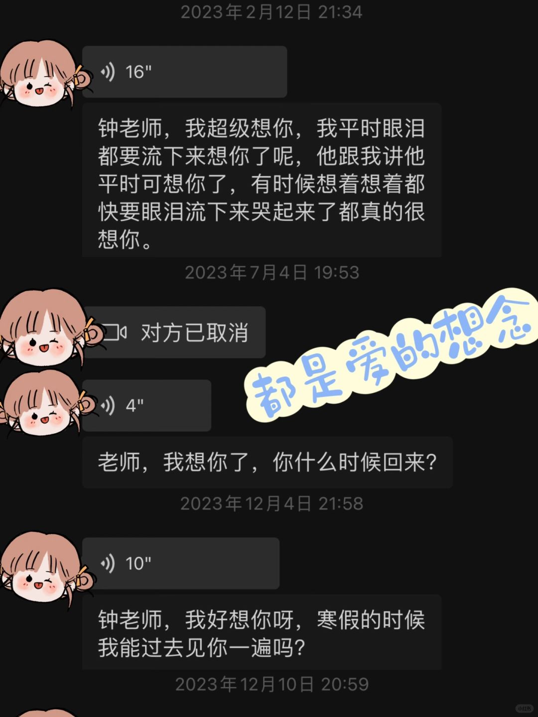 太感动了😘你对孩子好，她真得能记你很久