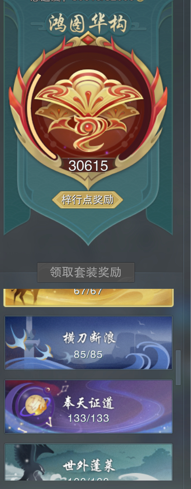 家园收集全满了，但每次逛地图看到建筑模式里没有的东西都会大叫xsj我要这个，新赛