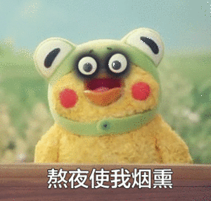 非常明显的掉头发和眼圈发黑第一批爱熬夜的受害者出现了