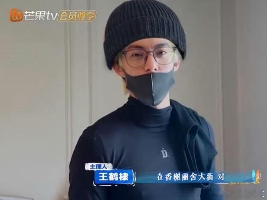 王鹤棣王鹤棣无中生帽王鹤棣帽子特效亲爱的客栈 可可爱爱没有脑袋，王鹤棣这特效玩得