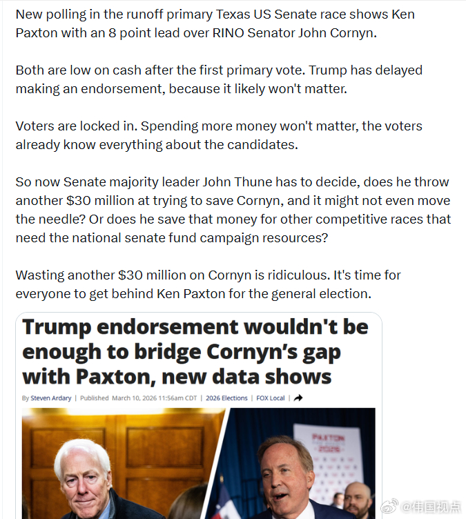 德克萨斯州联邦参议院初选第二轮的最新民调中，肯·帕克斯顿以8个百分点领先被称为“