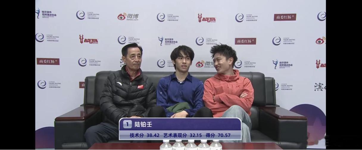 2026俱乐部联赛第一站哈尔滨站 陆铂壬短节目70.57分，今天第一个上70分的