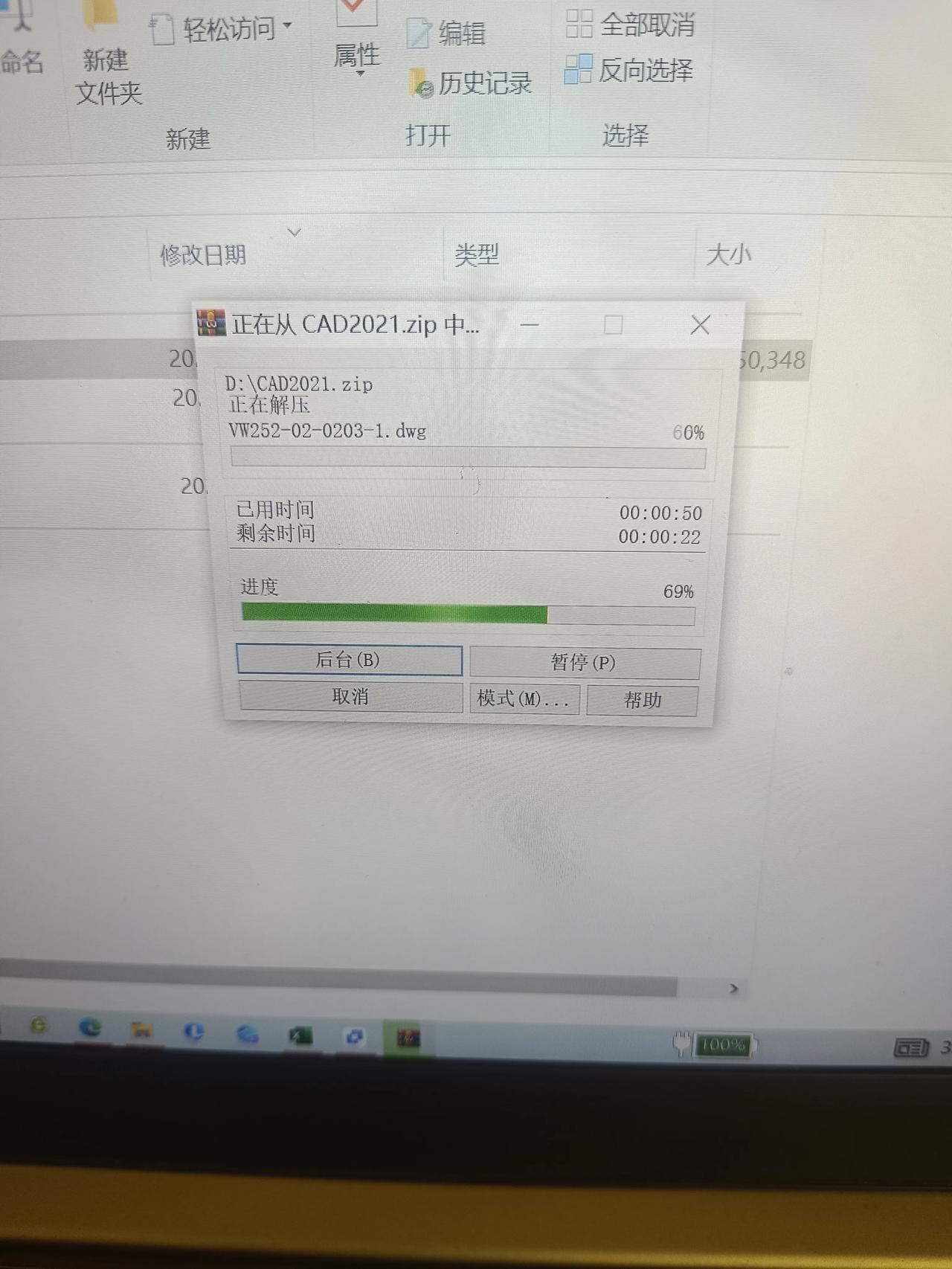 网上这些卖软件的人真的是太聪明了啊，怪不得人家能挣钱呢啊，自己不会安装软件，人家