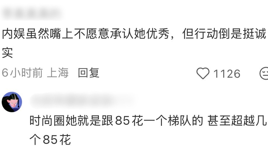 内娱一直在身体力行的承认迪丽热巴的优秀啊…现在才知道迪神开毯后接着是10几名超模