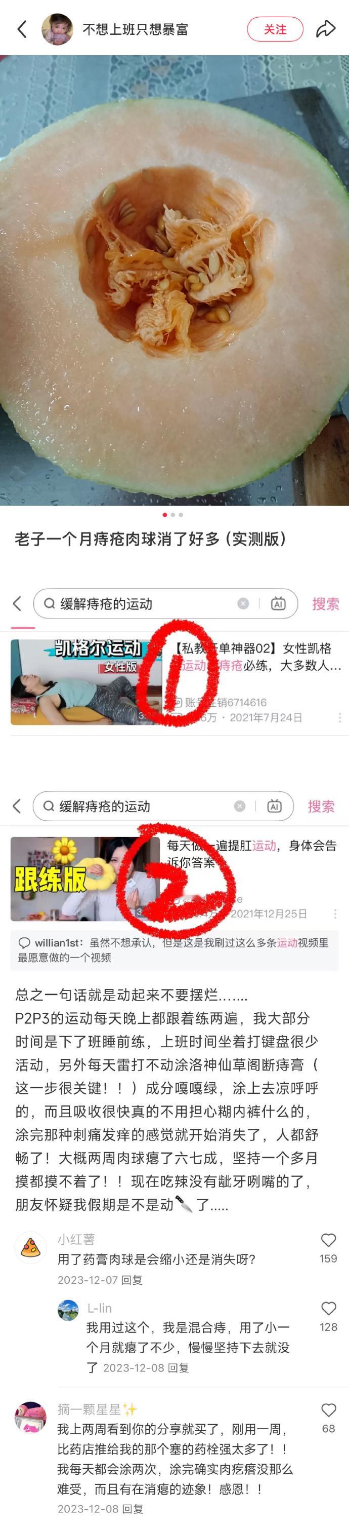 中国网友的智商真的好直观... 
