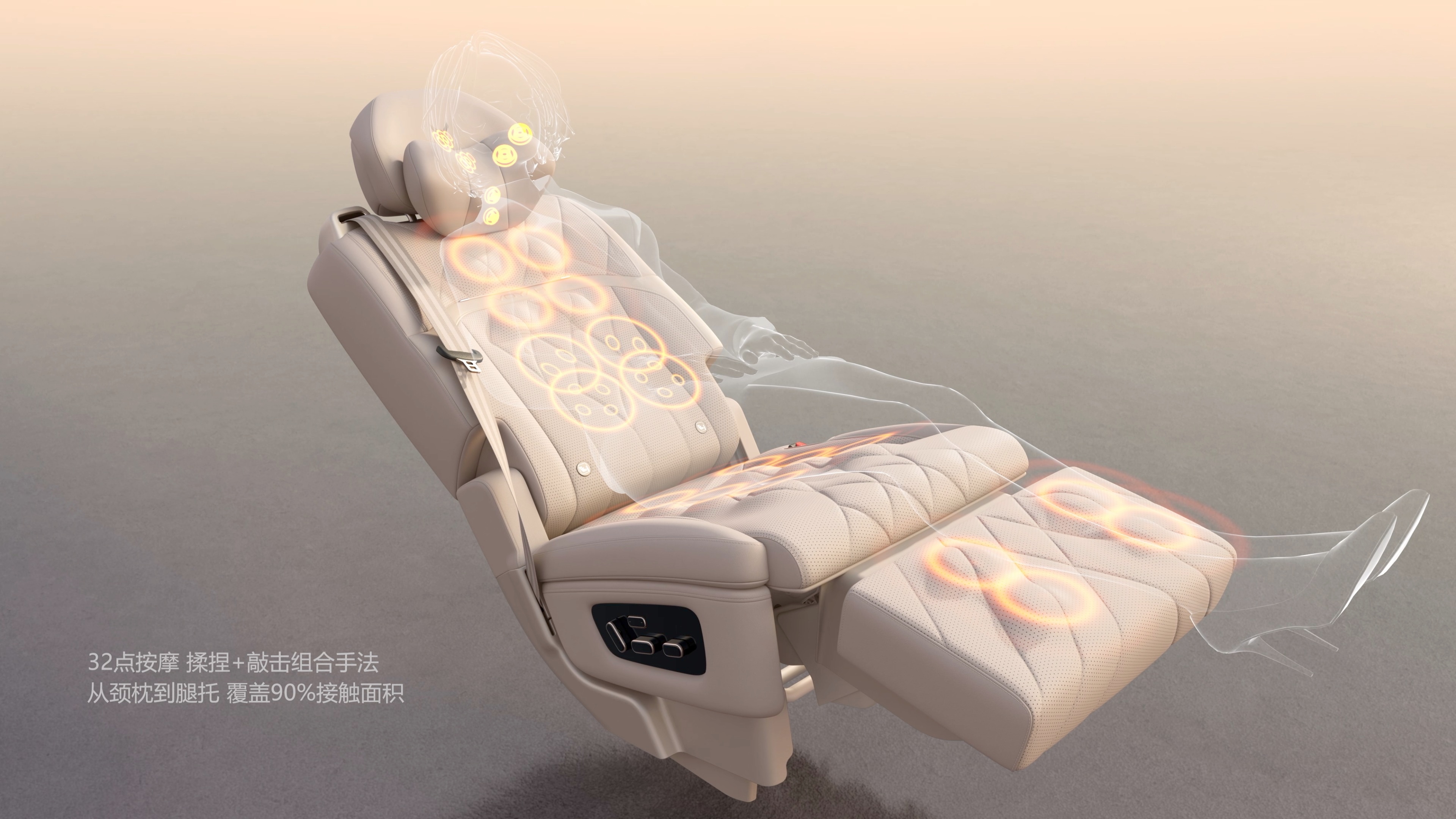 听说了吗？岚图泰山X8将发布揉捏式机械按摩椅，可以折叠的百变零重力座椅，并带有揉