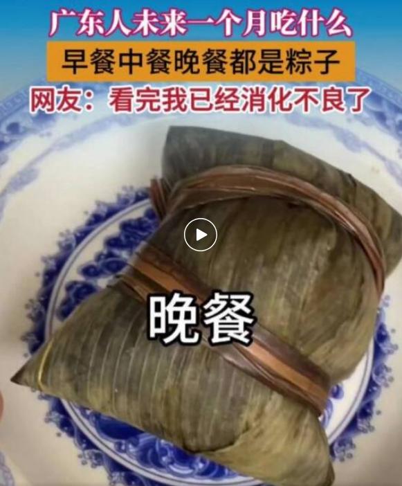 作为一个地地道道的广东佬，我证明不是这样的[捂脸]
