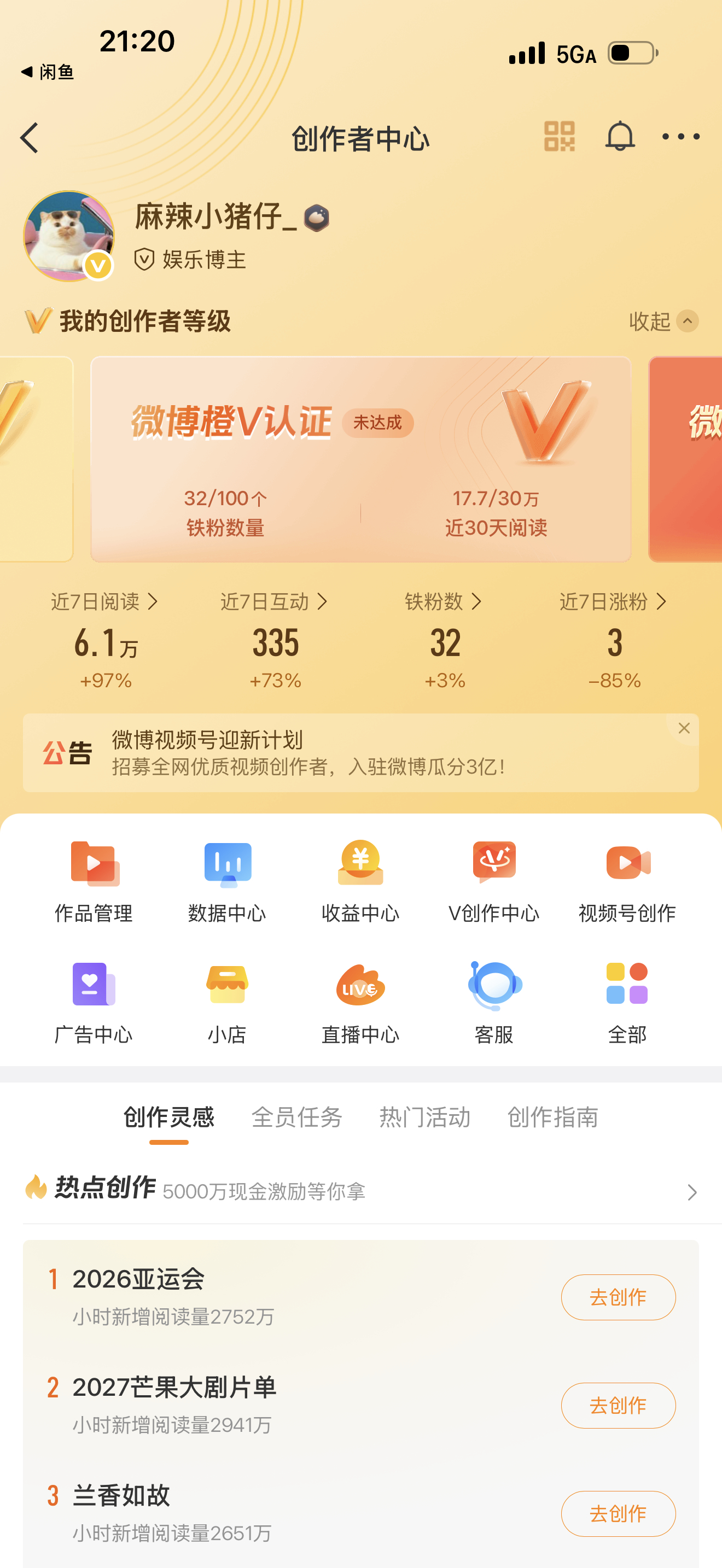 动动[哇][哇] ​​​