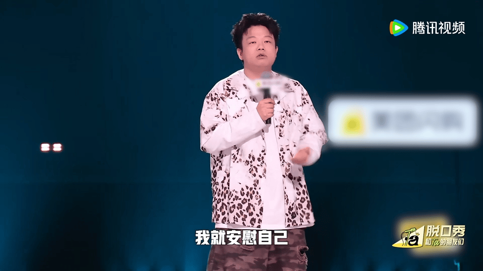 兄弟突然火成明星了啥体验脱口秀和Ta的朋友们 谁懂这种冲击？前晚还和兄弟在路边撸