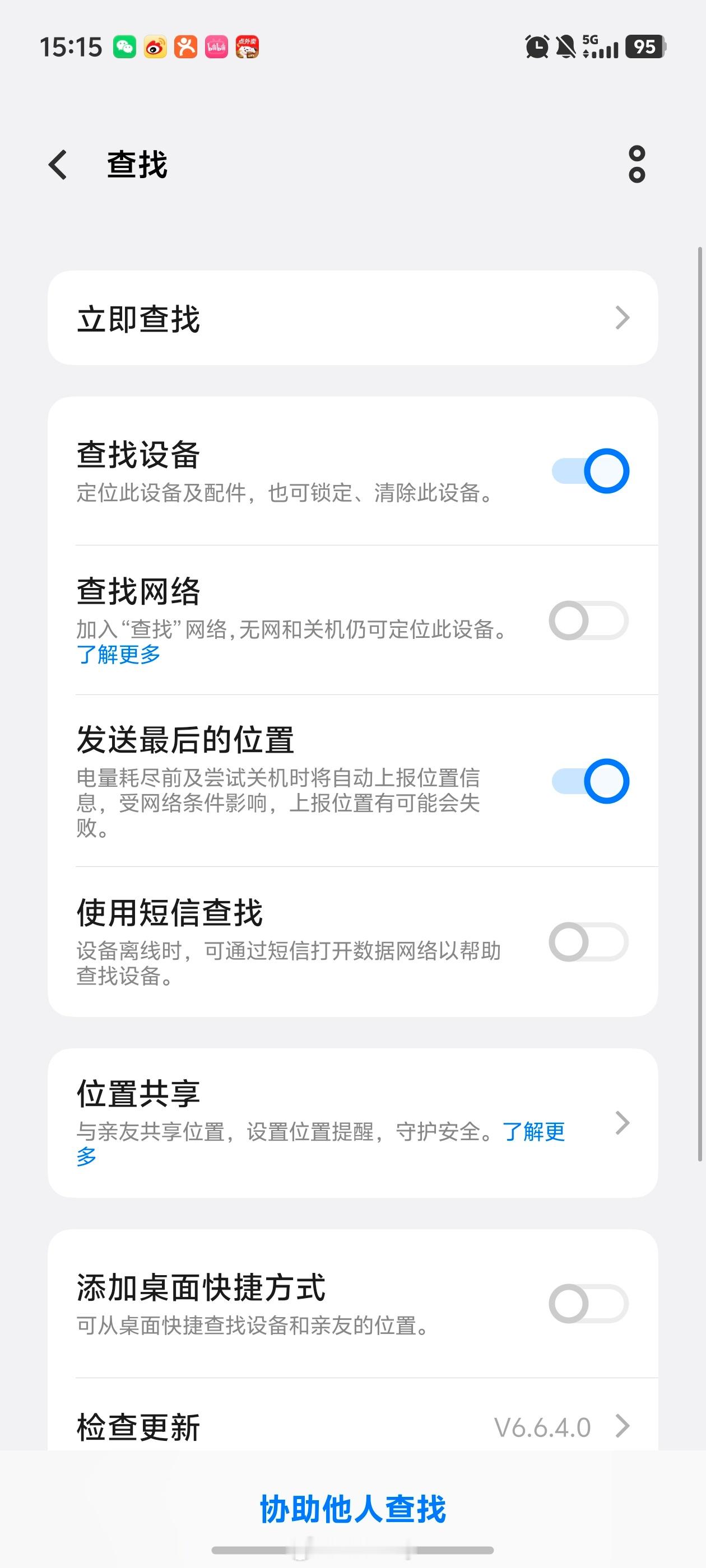敢偷中国人的手机你是疯了吧 现在手机都有定位，敢投分分钟让手机响铃，让小偷社死。