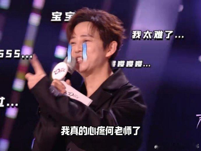 谁给何老师报名的主持人大赛 《声鸣远扬 2025》怕不是何老师的专属主持人大赛！