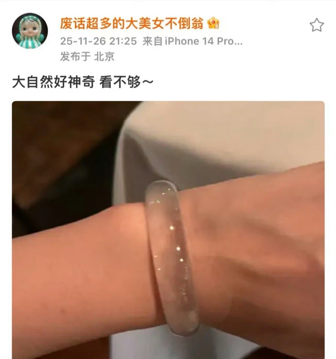 晚晚林瀚也不是第一次这样了晚奶不是一直自以为是香港人吗怎么现在发生这种事一点都不