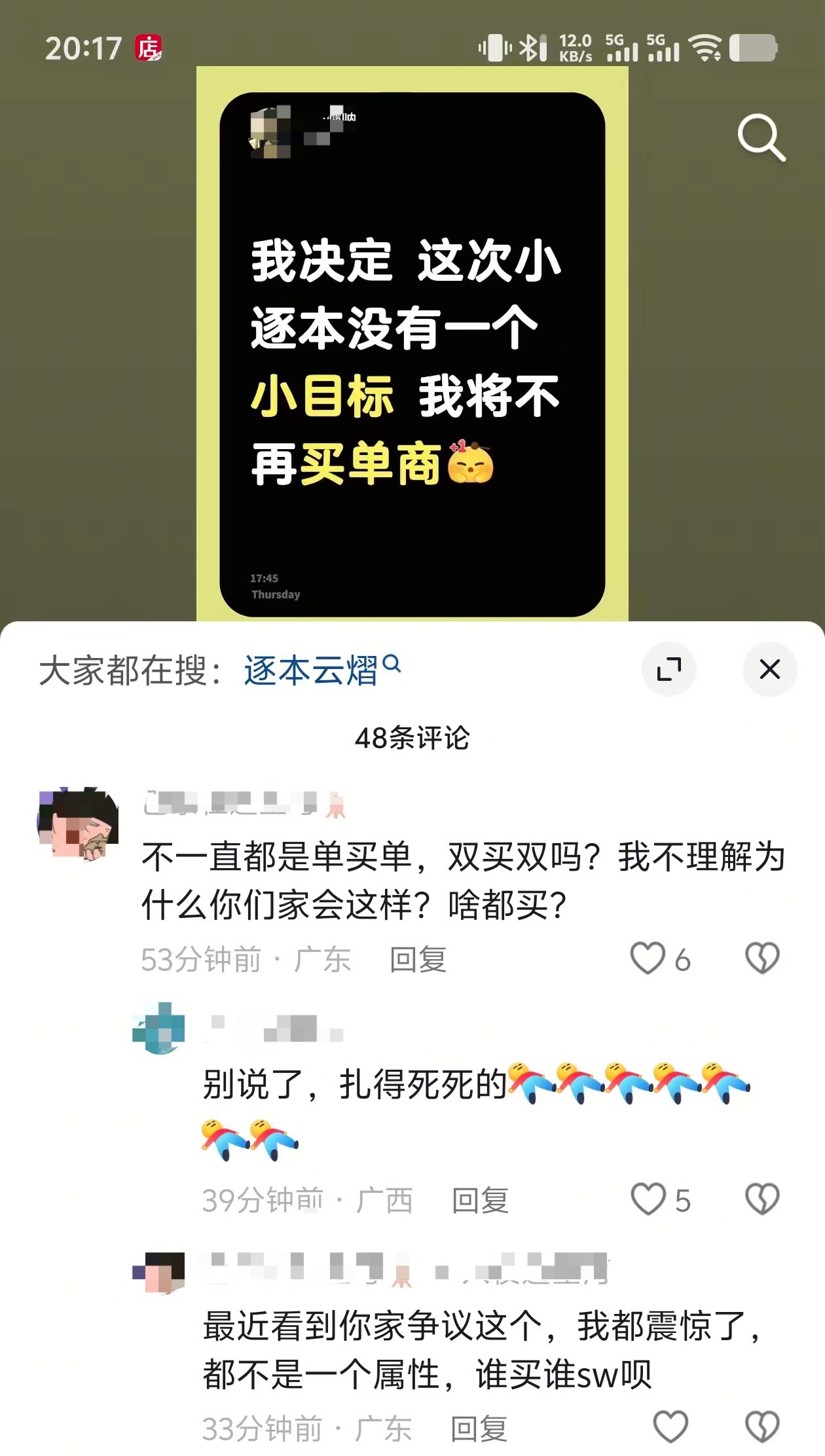 看完直接4️⃣了，其实我们家都是初恋追星，很多东西都不懂，包括我，而星河姐姐年龄