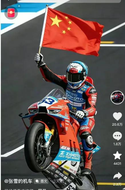 张雪净说大实话

张雪是个人名，以他名字命名的“张雪机车”，如今大放异彩，成了热