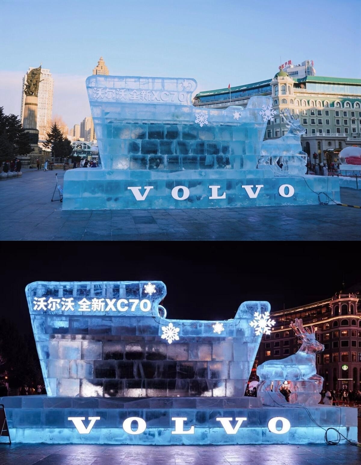 沃尔沃XC70冰封40天破冰而出哈尔滨-30℃极寒冰封40天，沃尔沃XC70挑战