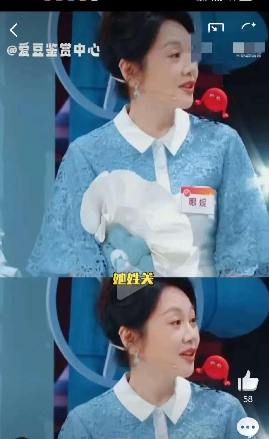 闫妮突然问关晓彤：“晓彤，我咋忽然忘了你姓啥？”旁边杨迪赶紧补话：“她姓关呀！”