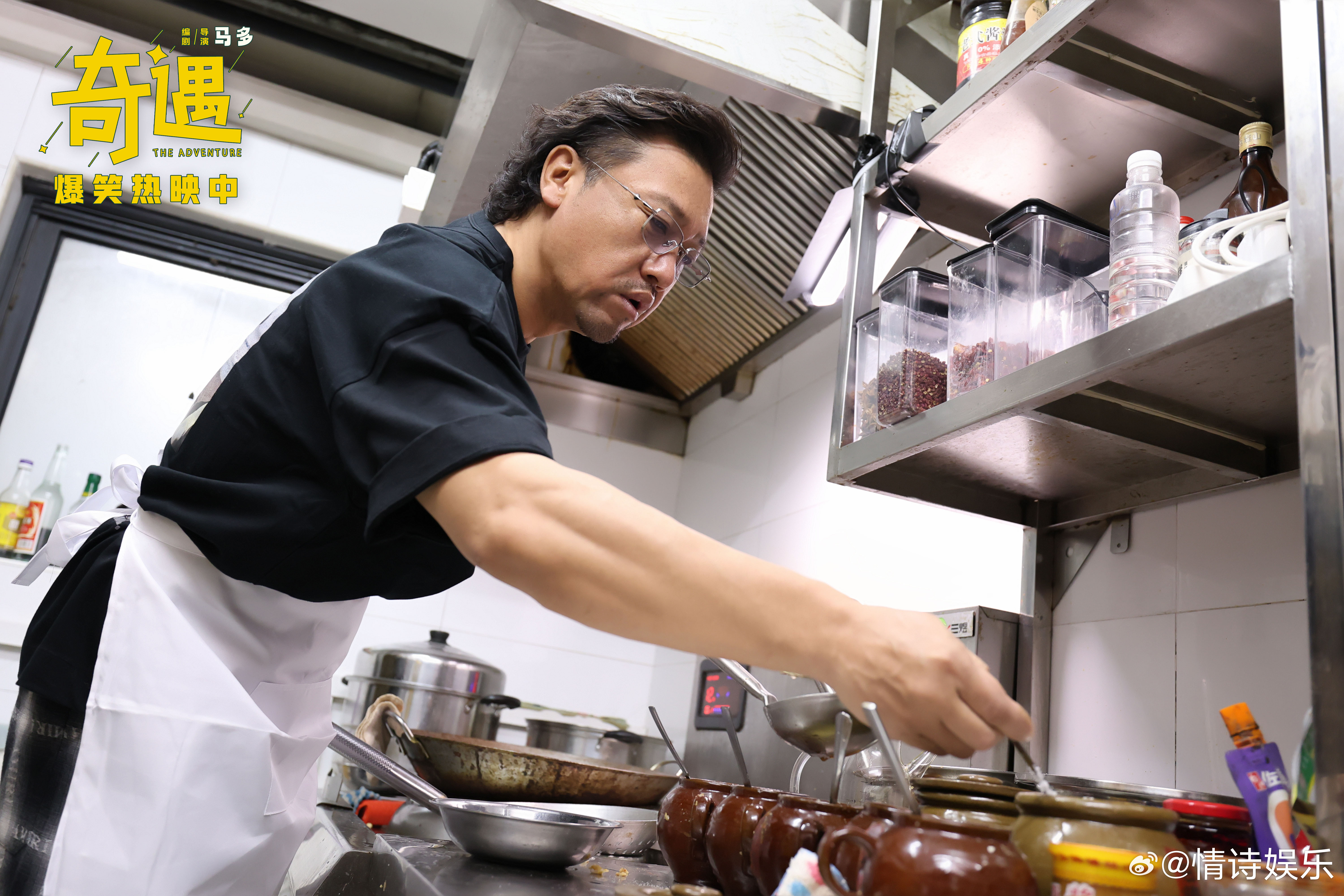 贾冰承包的不仅是笑点还有饭点啊啊啊啊不允许让我在饭点看见贾冰老师做到的饭！我会馋