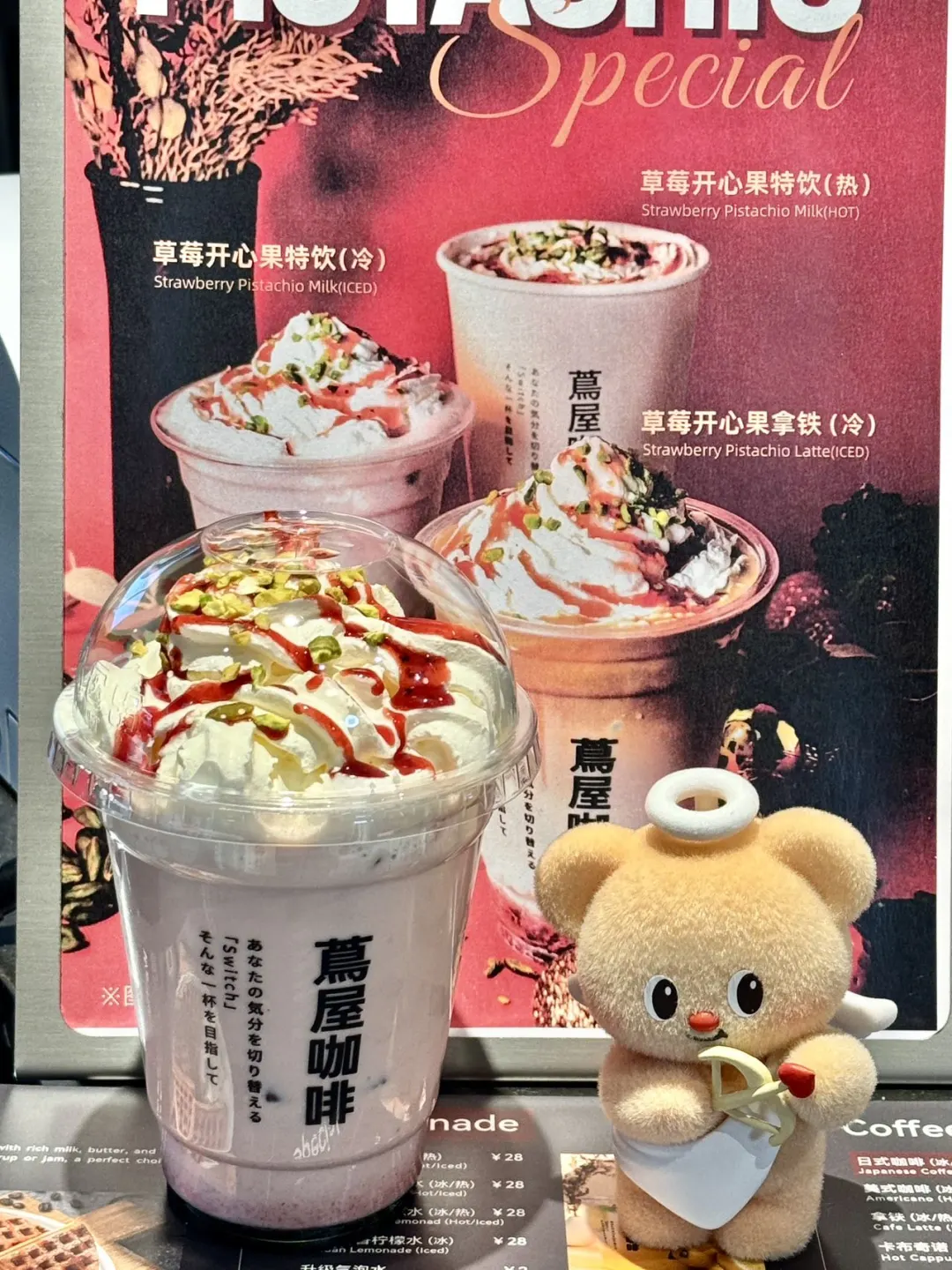 来周新里一定不要错过这家‼️