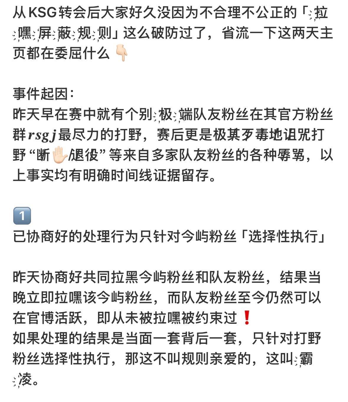 不心虚就别聚宝