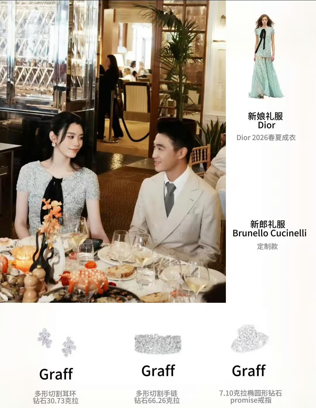 霸总小说照进现实了，何猷君为奚梦瑶办了一场世纪婚礼，先不说现场布置的如何，就奚梦