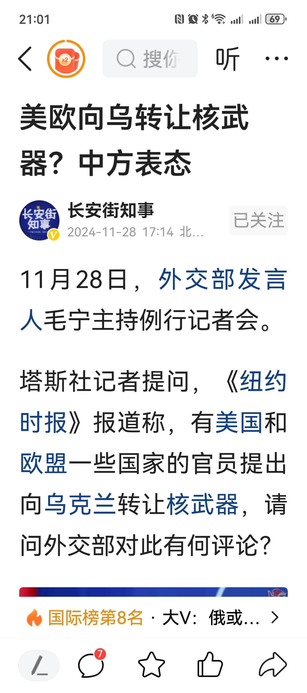 人类历史第一次真正的核大战一触即发！美国用原子弹轰炸日本，因为当时小日本不拥有核