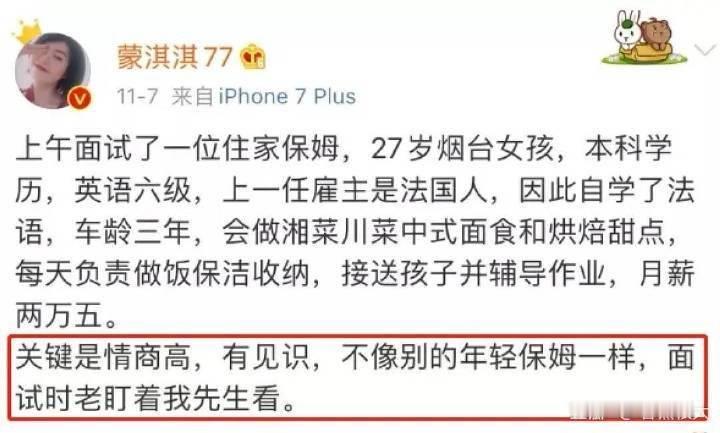 于正回应白鹿剧本争议你们相信这是正经编剧说的话吗？