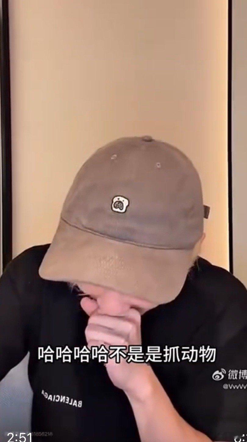 周震南神人出神图周震南演唱会变动物农场 周震南的直播是懂喜剧节奏的！当他看到自己