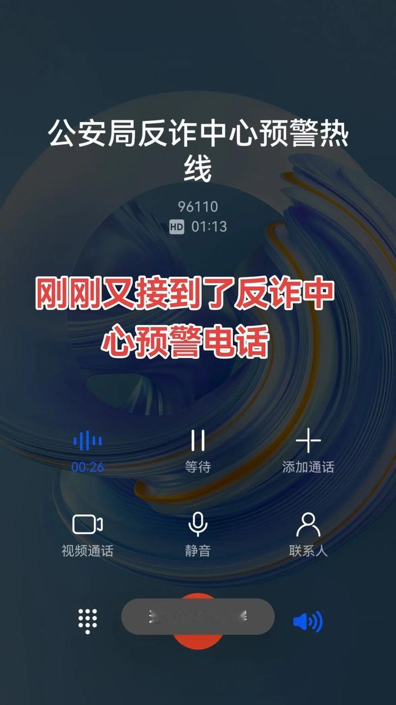 21万悬于一线！手机惊现诡异白字，屏幕背后那双“黑手”到底在干什么？

哎，咱停
