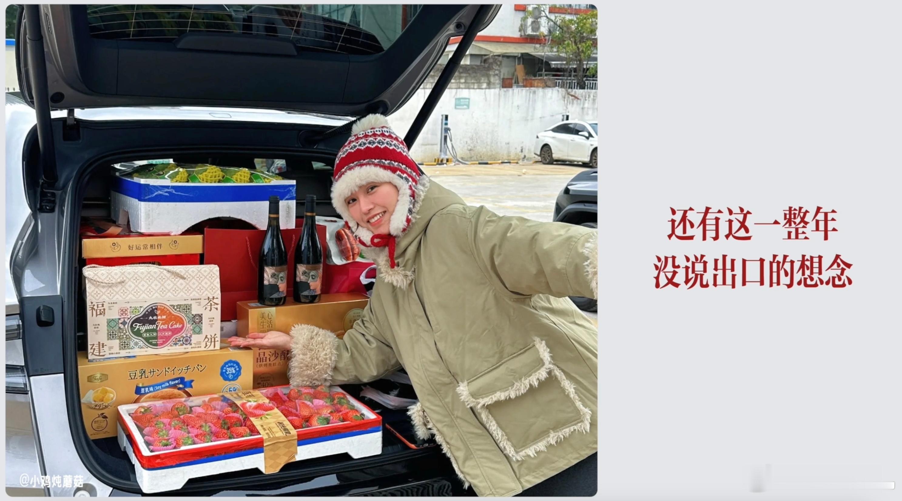 今年看了不少博主春节出游视频，小米 YU7成了家庭新成员，三代同堂在车上其乐融融