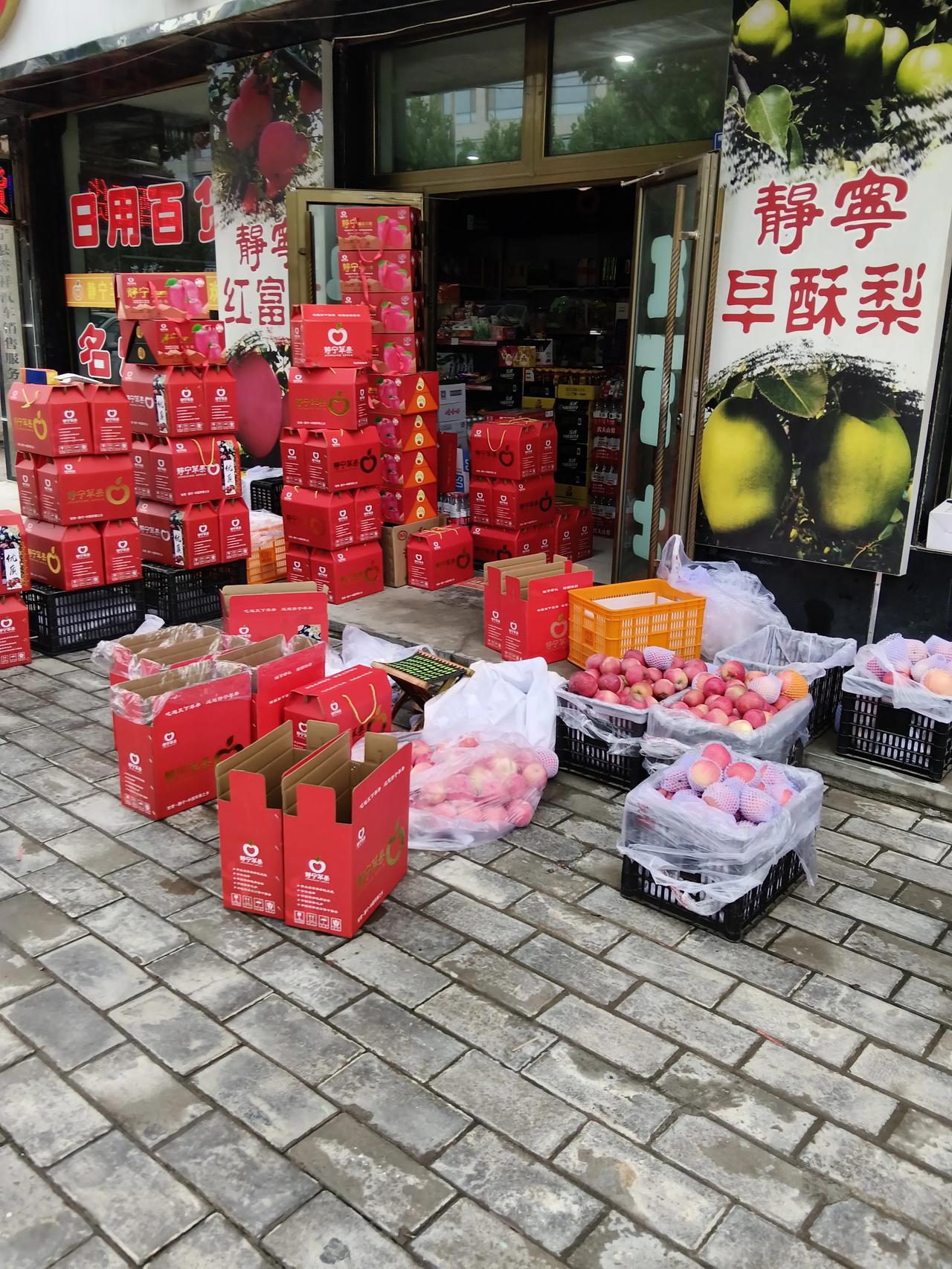 孕期间自驾来到了静宁高速路出口，你们可以看看，全部都是当地的特产，有静宁红富士静