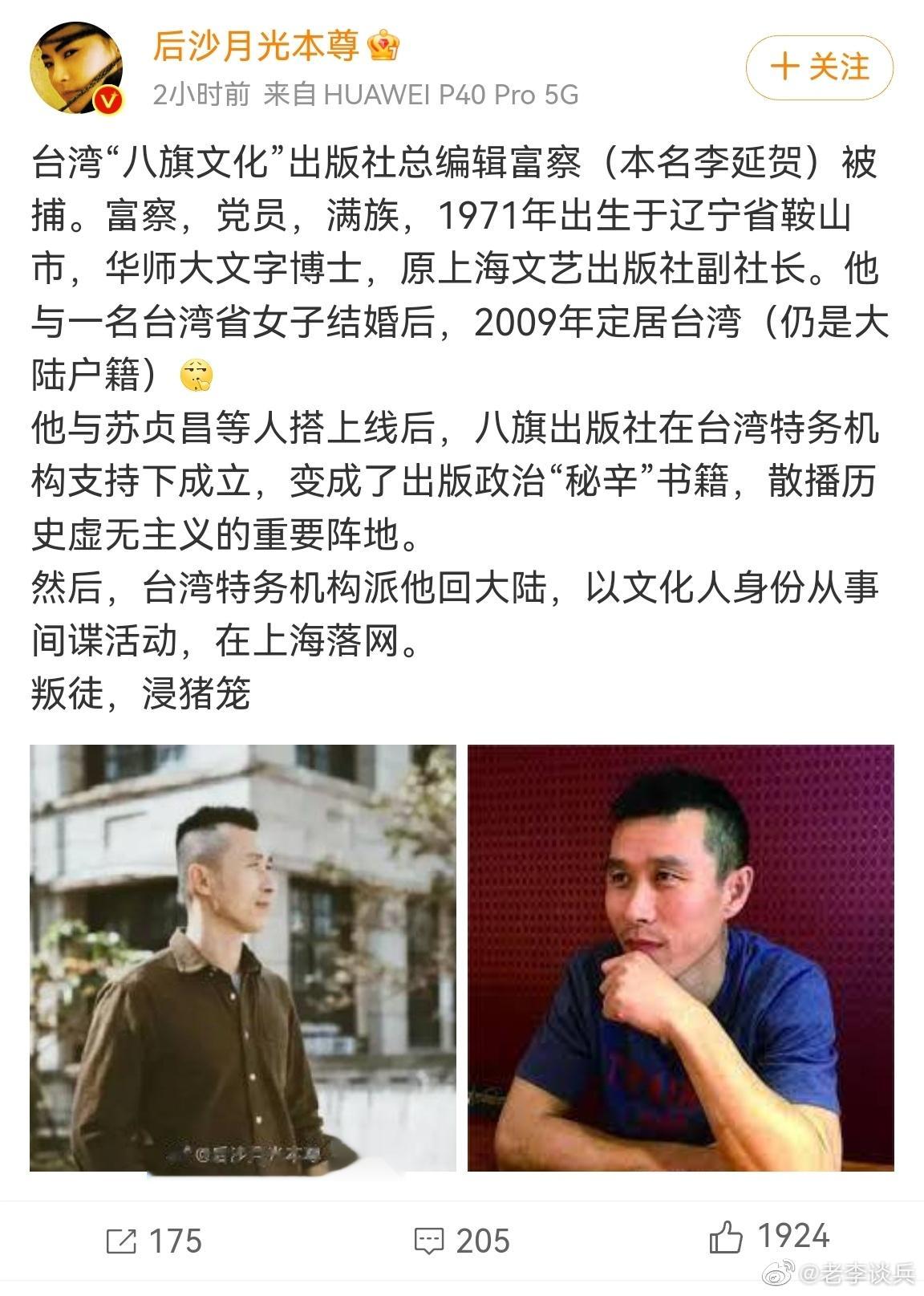 但凡勾结外部势力的，分两种情况：一种是为财，出卖国家利益。另一种是郁郁不得志，总