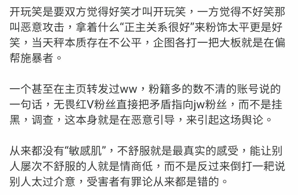 企图把最真实的“不舒服”扭曲成“敏感肌”的人才是真的坏 