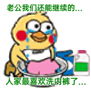 蹲不去运动会的宝宝帮帮抢～dqf20% 