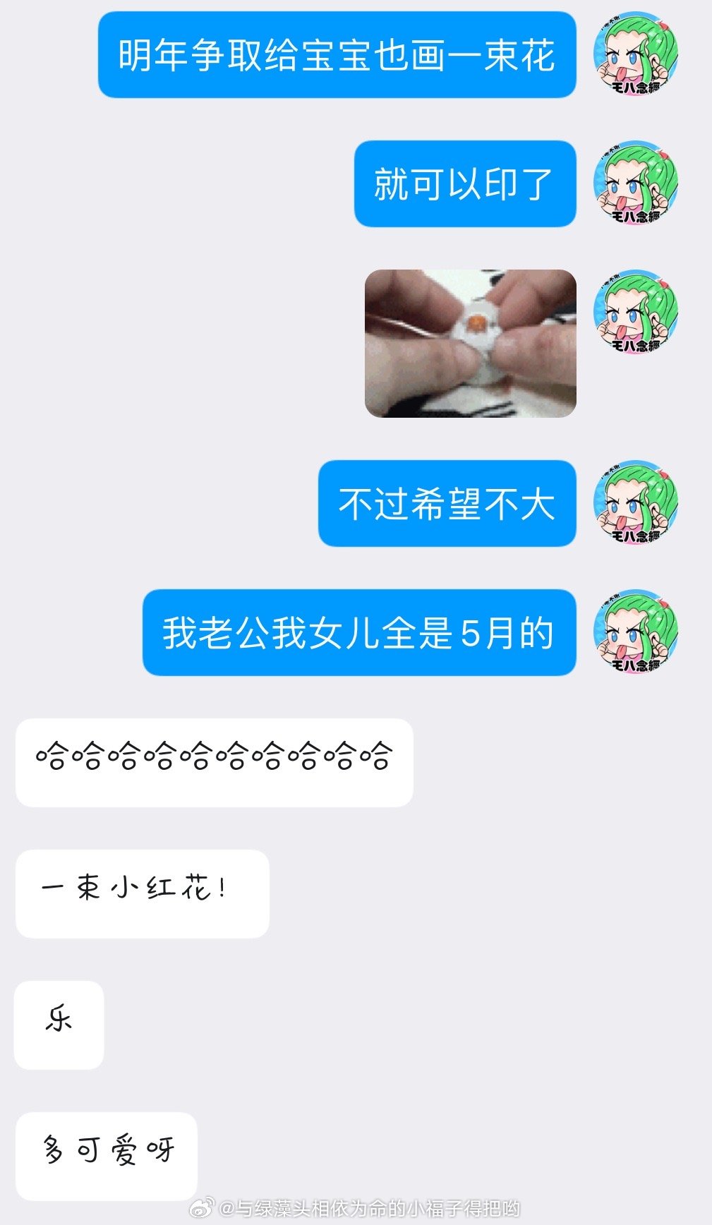 话立这了，明年争取给路宝也画一束花[doge] 