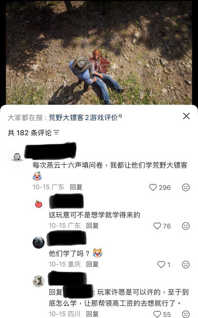 每日一燕 你阉孝子基操 ​​​