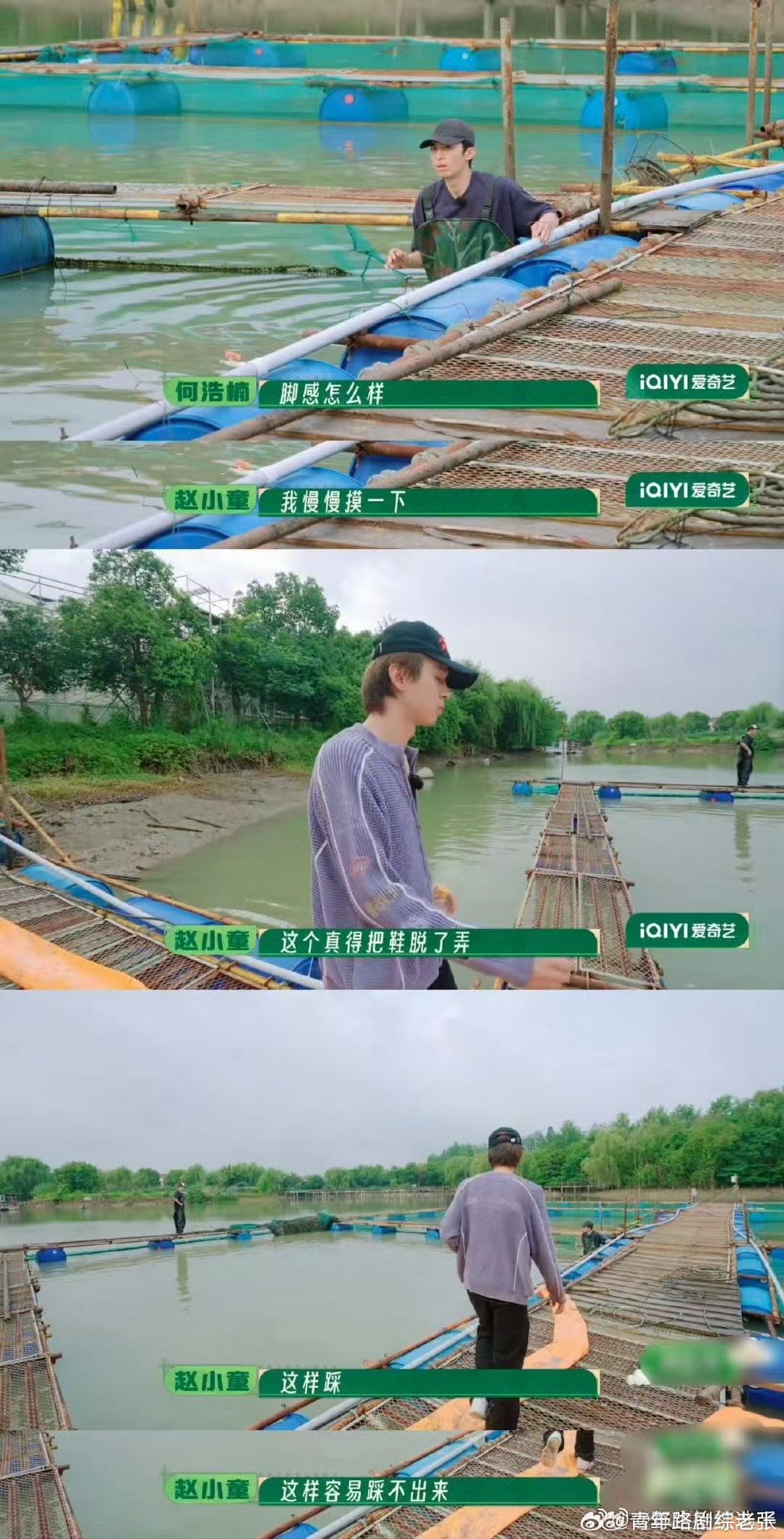 十个勤天找手机惨嘟嘟的种地吧 十个勤天找手机这段惨嘟嘟，生怕蒋敦豪的手机就此弄丢
