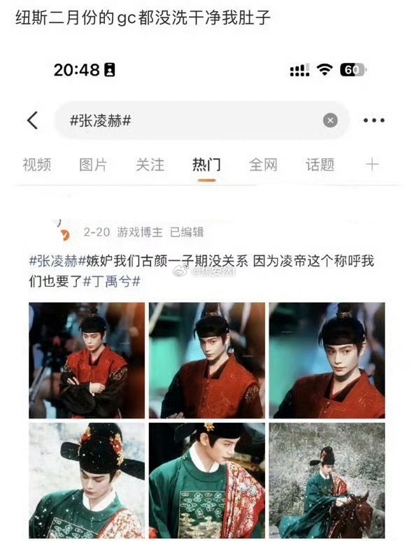 这事闹的 