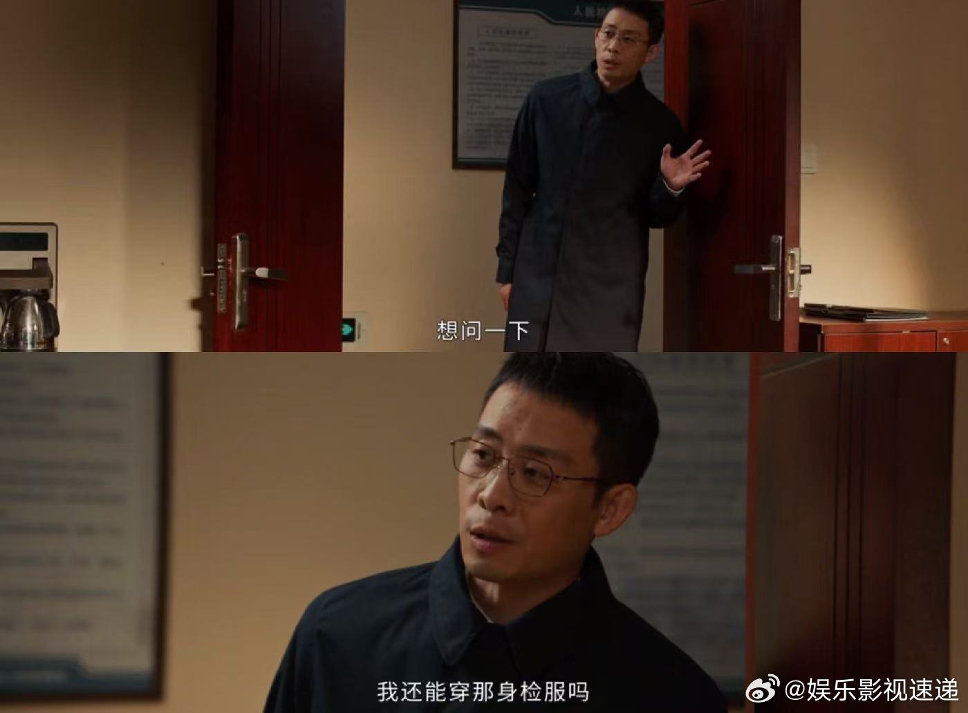 洪亮辞了36集的职还是失败了 万海案里一堆糟心事，被陷害被调查，把他往离职上推，
