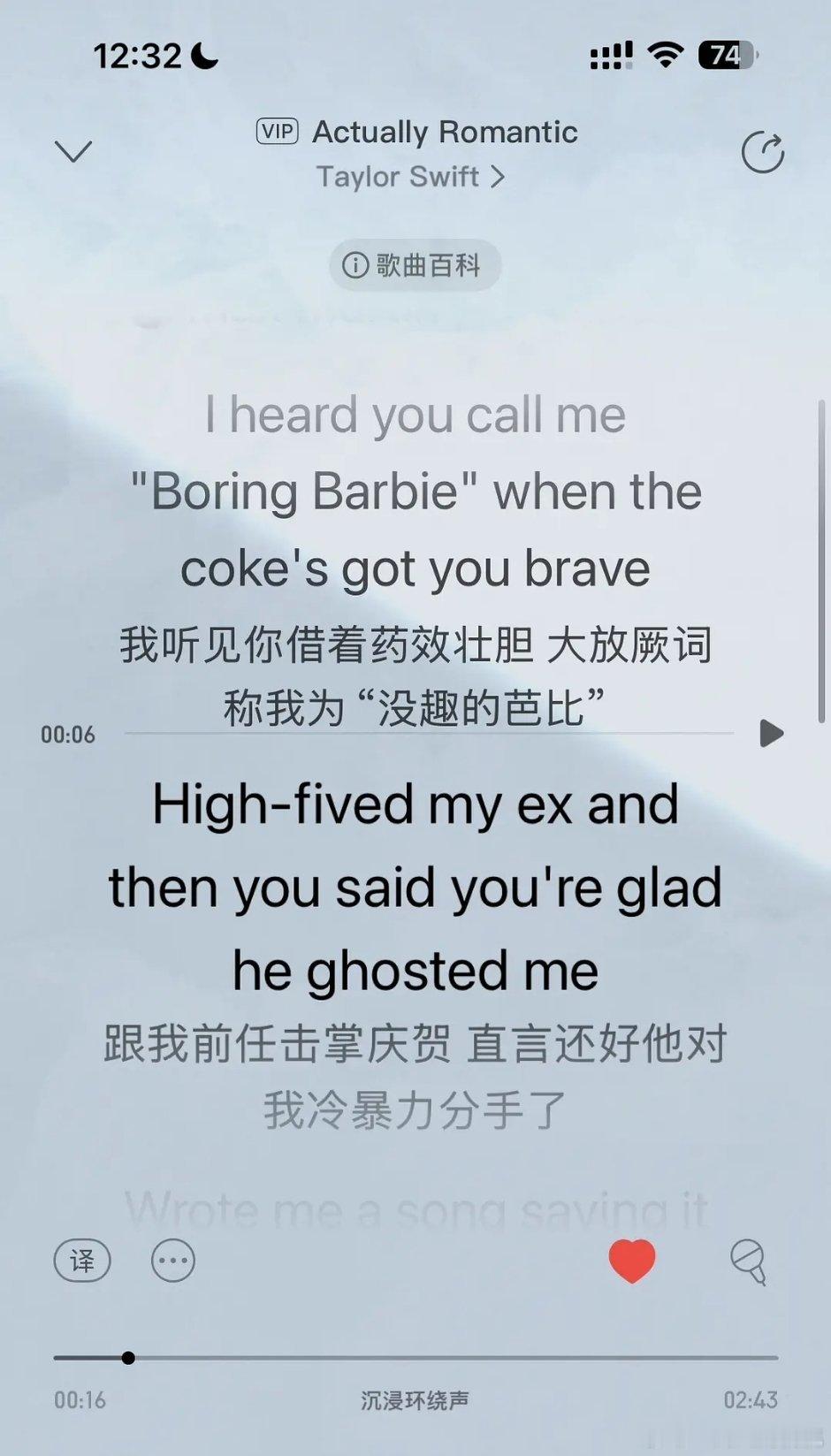 霉霉出diss曲了[捂嘴哭]霉霉新专 ​​​