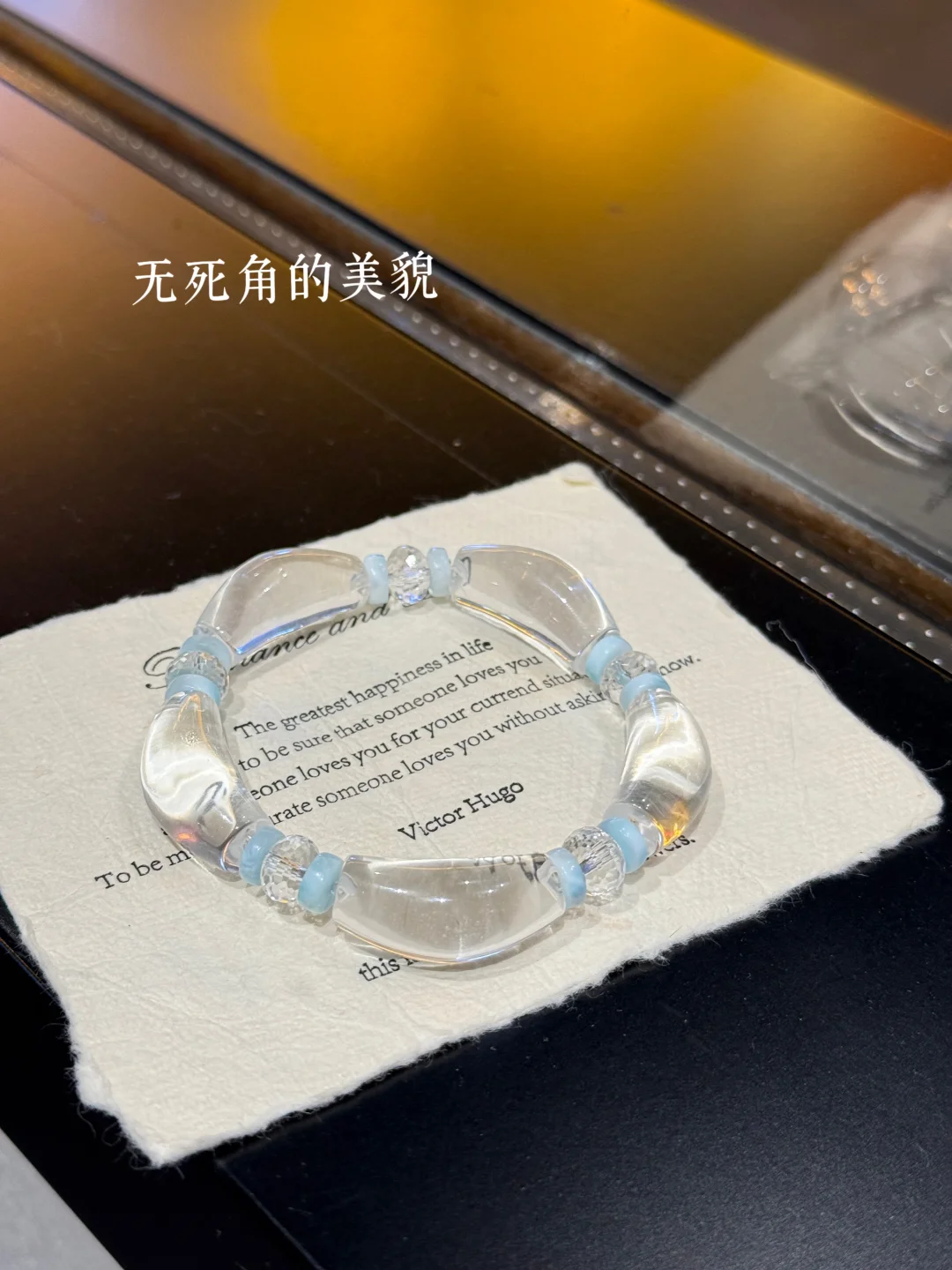 ₊⁺💠白水晶 流淌在我腕间的一抹清泉