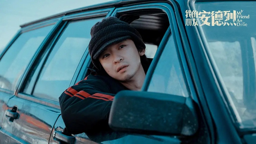 我的朋友安德烈口碑将将过及格水准，视听效果是唯一亮点。董子健是个好演员，片中的表