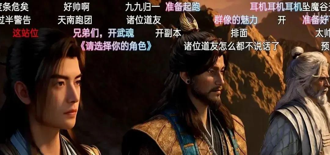 片方算盘噼啪响：10亿保底，18亿封顶，全靠4000万众筹+几十万B站活人撑场。